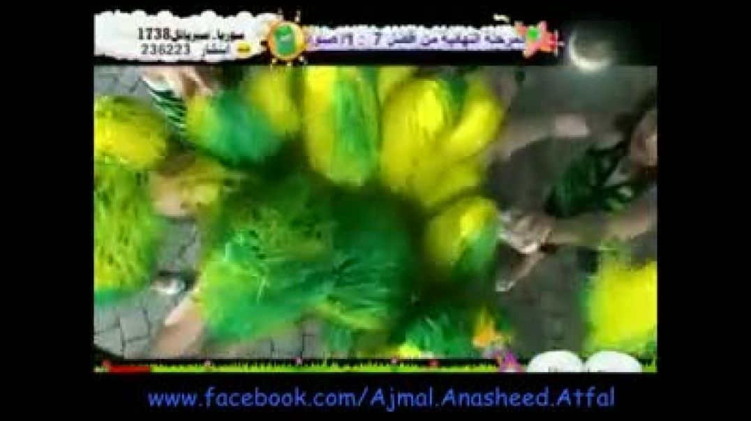 قناة سنا - أحبها سنا