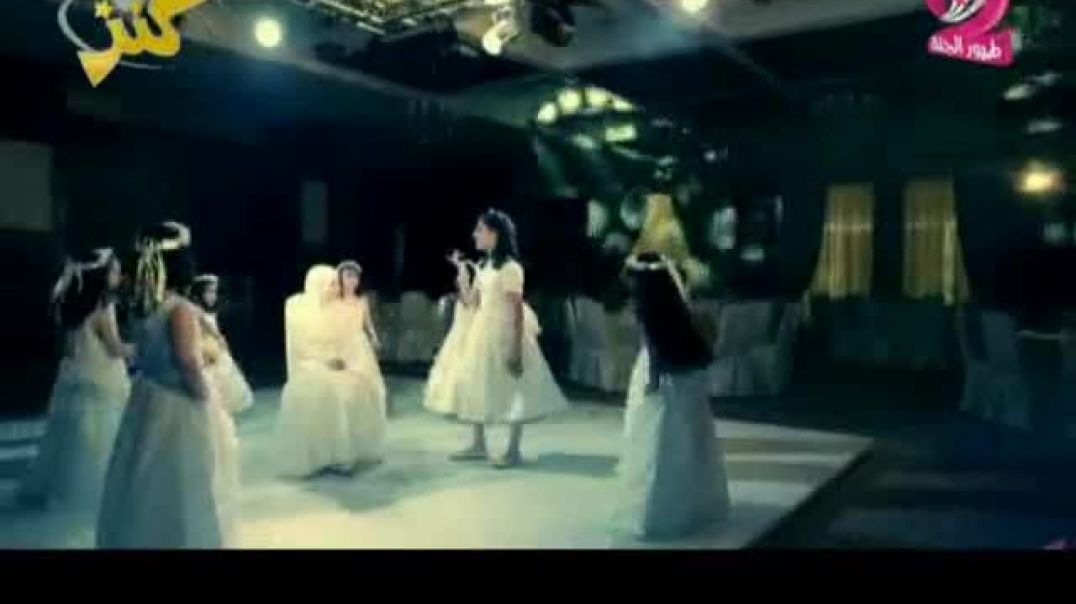 أنشودة مين أدك - طيور الجنة