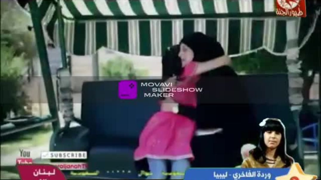 يا قطة البنت امها ديمة بشار طيور الجنة