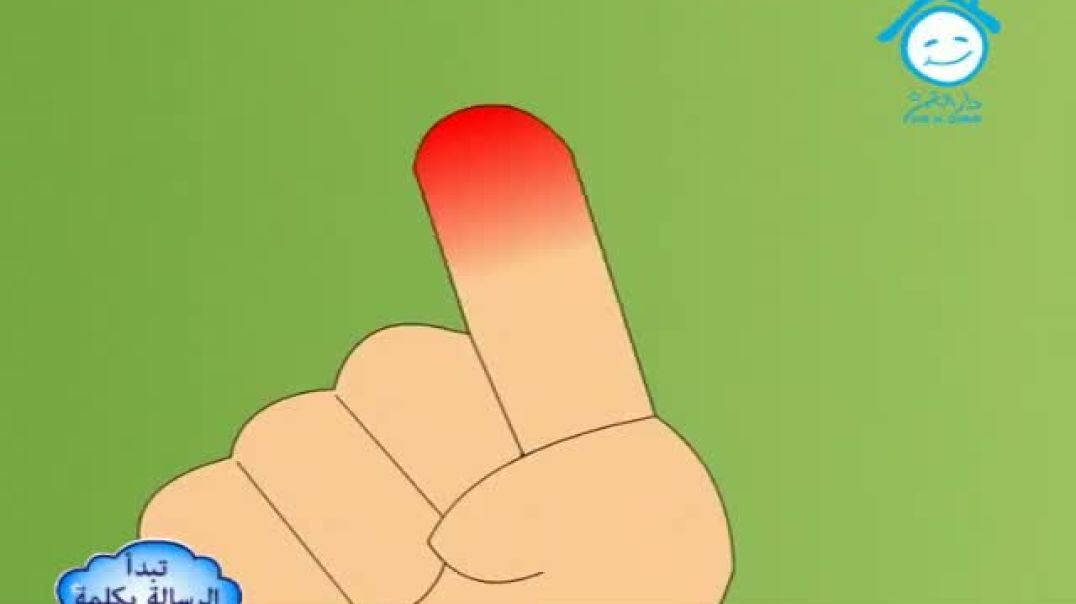 أنشودة العصفور - دار القمر