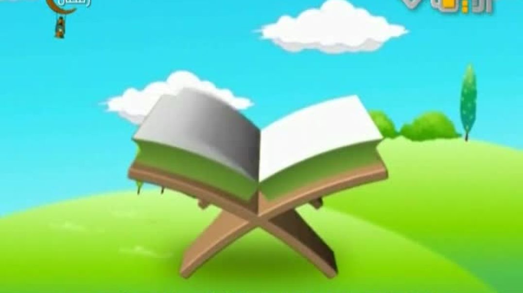 أنشودة أهلا رمضان - قناة الإيمان