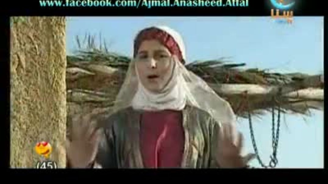 أنشودة الحطاب - قناة سنا