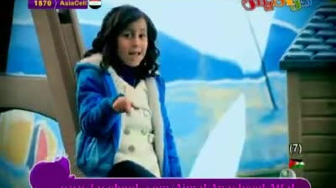 أنشودة كاو كاو - كراميش