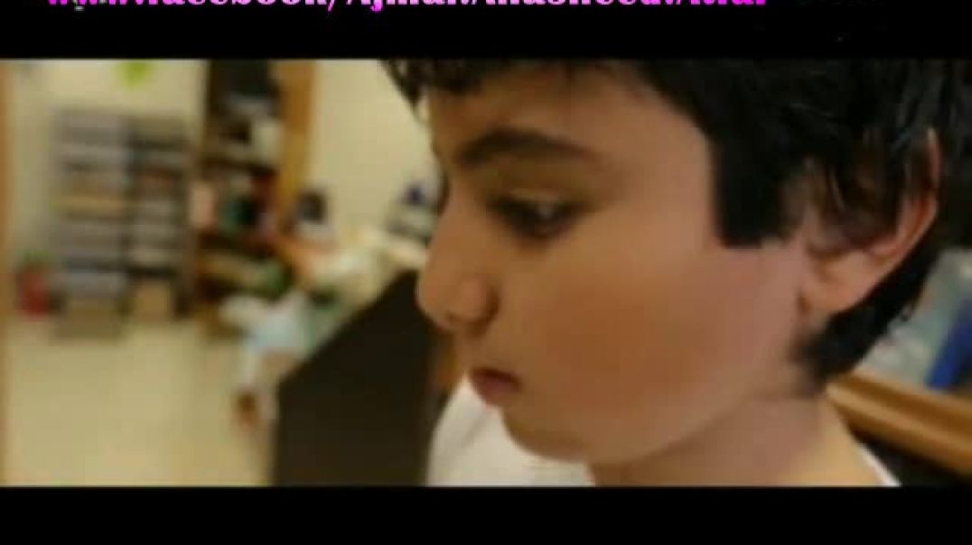 أنشودة يا محمد يا نبي - Ya Mohamed Ya nabi