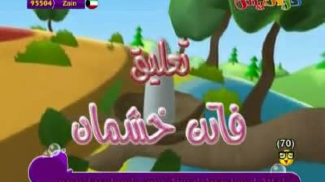 من أين أتى؟ الكهرباء