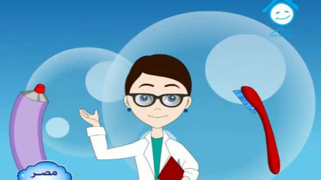 أنشودة الأسنان - قناة دار القمر