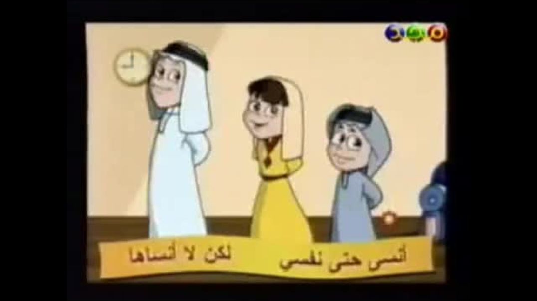 أنشودة أمي ربة بيت