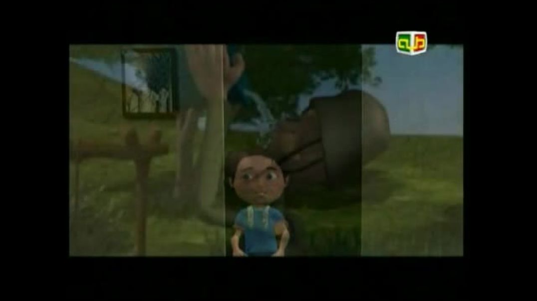 مغامرات الطفل والمحتل 12 - قناة طه