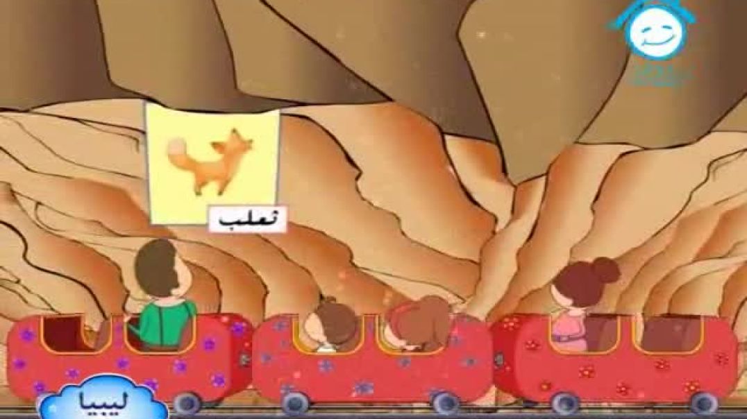 أنشودة الصفة - مدينة اللغة - قناة دار القمر