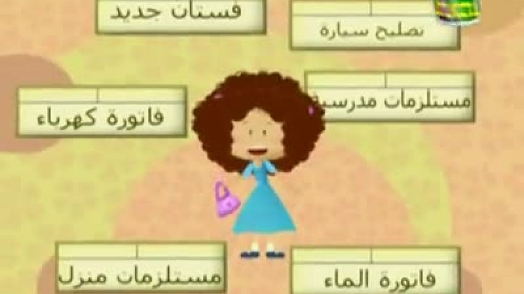 ليه زعلان يا بابا - قناة طه