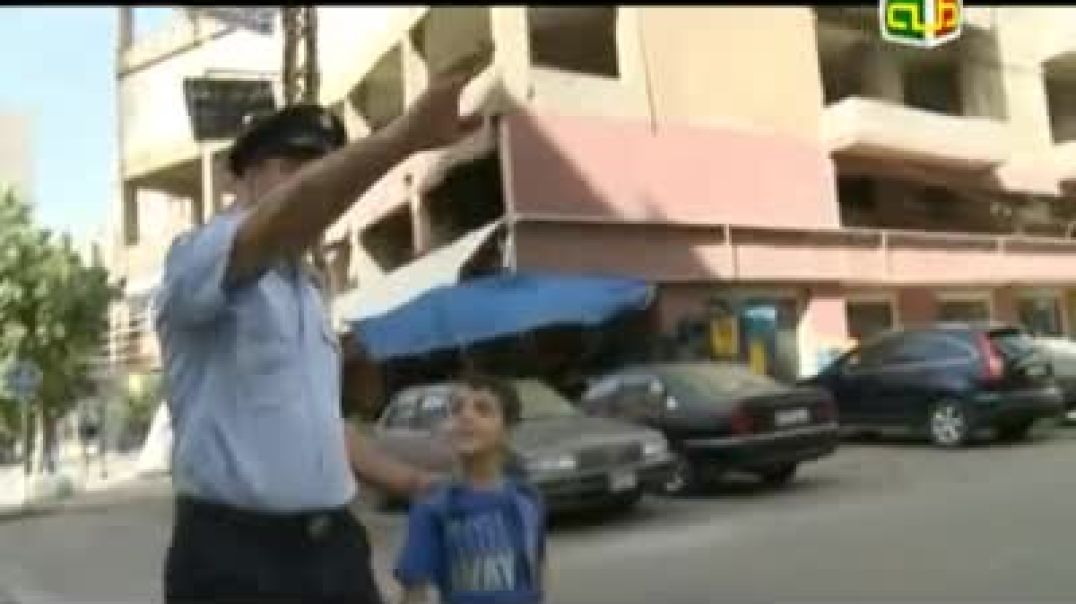 شرطي السير - قناة طه