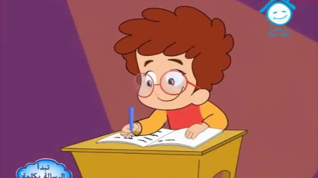 أنشودة أسماء الإشارة - دار القمر