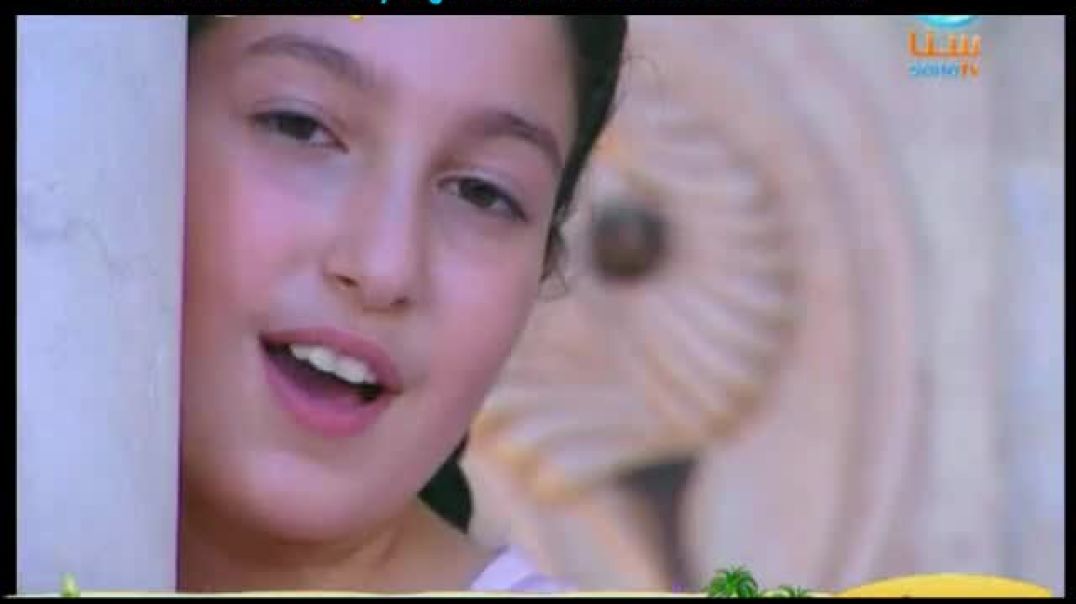 أنشودة أمي الحبيبة - قناة سنا