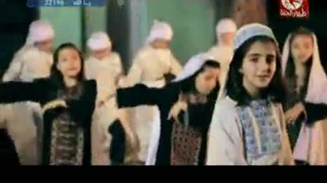 أنشودة أحلى سهرة - طيور الجنة