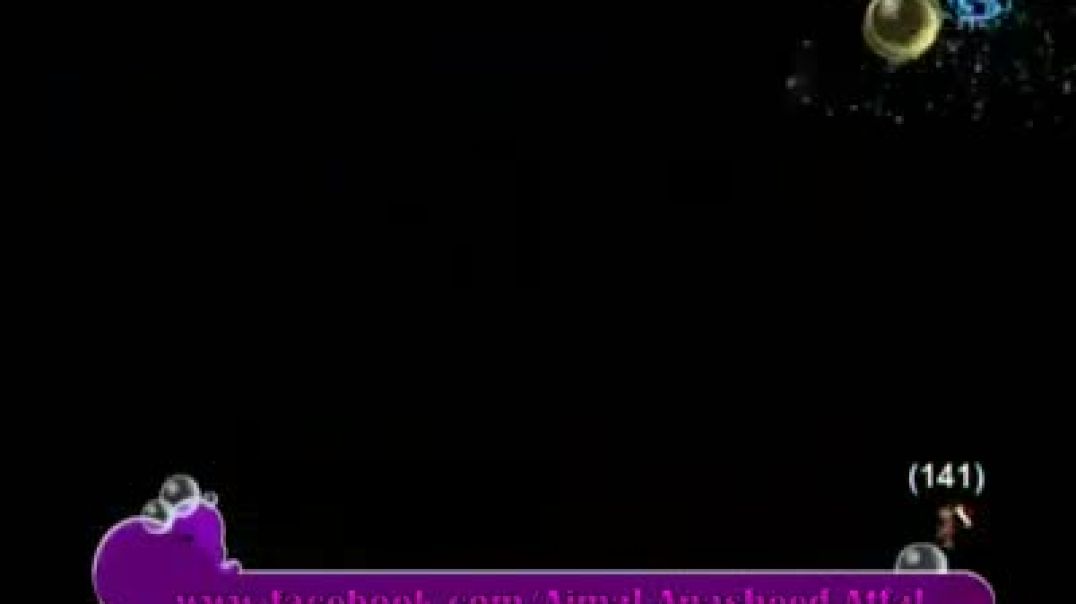 أنشودة يا عيبو - قناة كراميش