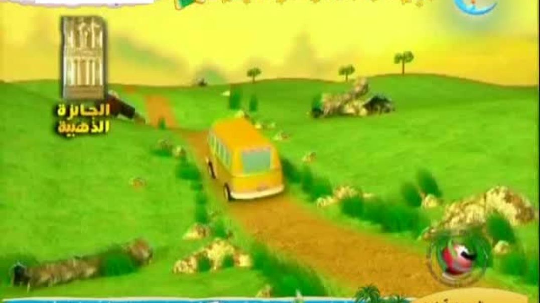 أنشودة أغلى هديّة - قناة سنا