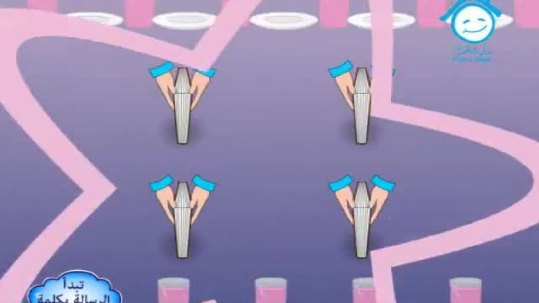 أنشودة مائدة الطعام - دار القمر