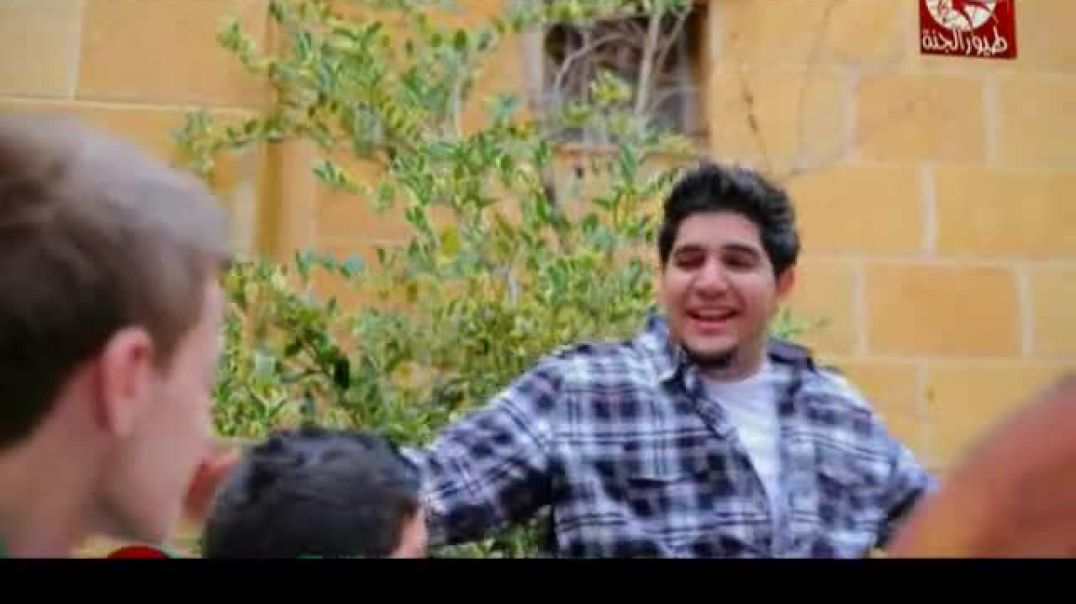 أنشودة حبايب - محمد بشار - طيور الجنة