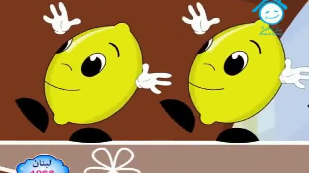 أنشودة الليمونة - دار القمر