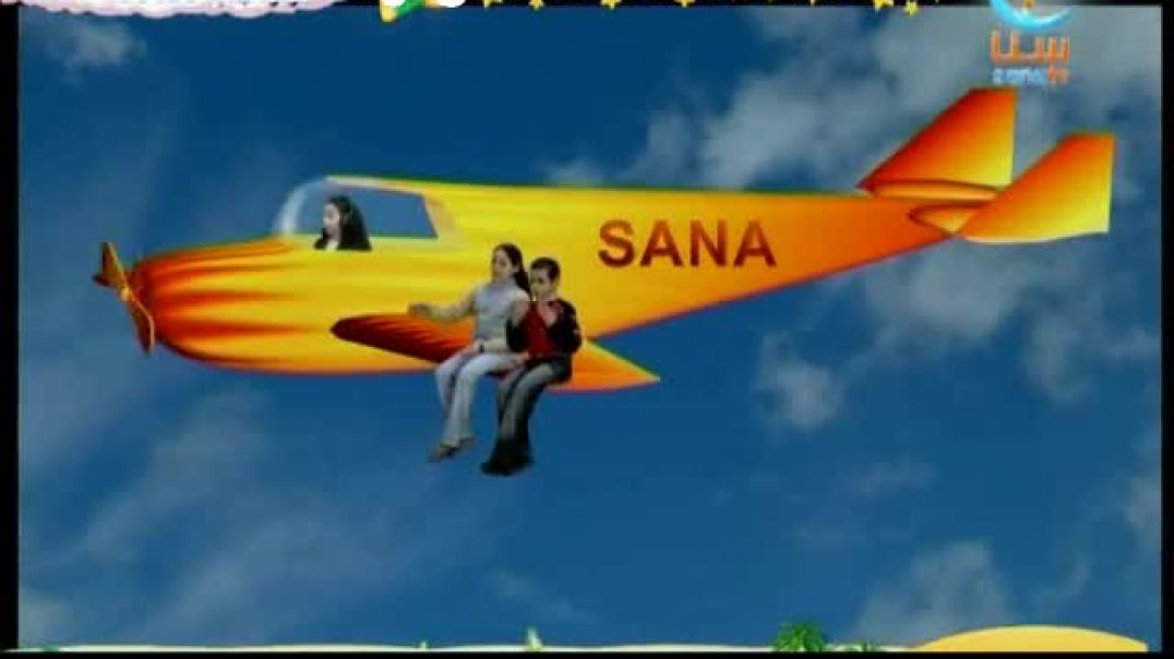 أنشودة وطني - قناة سنا