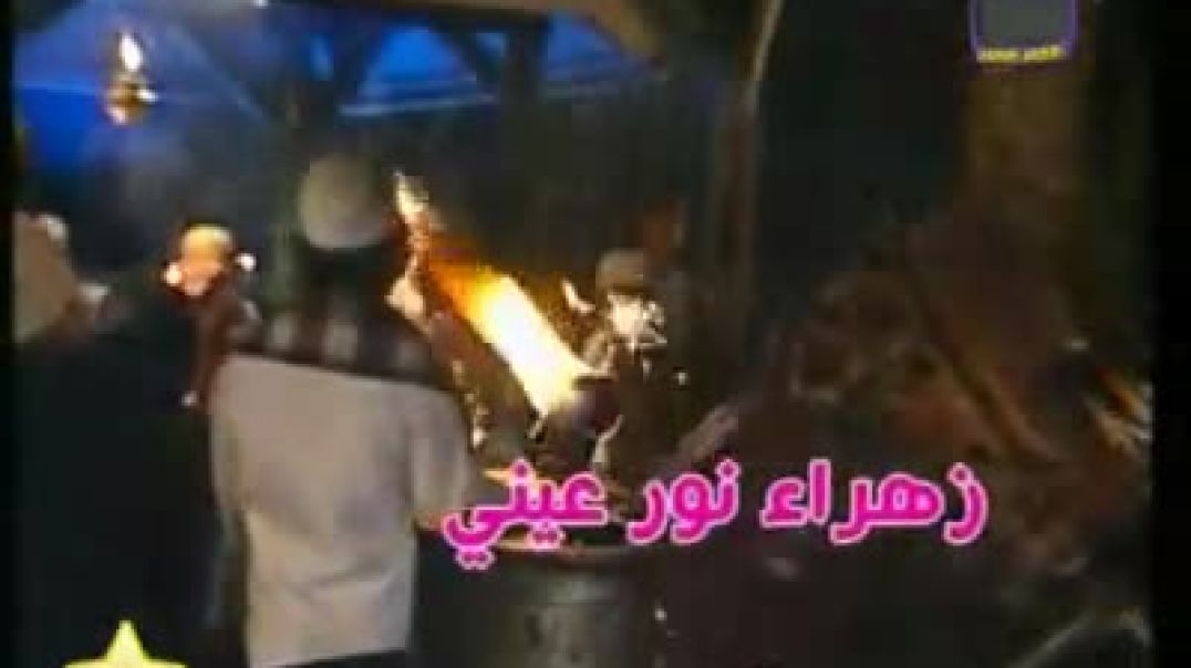 يا زهراء - فرقة سنتا رسول