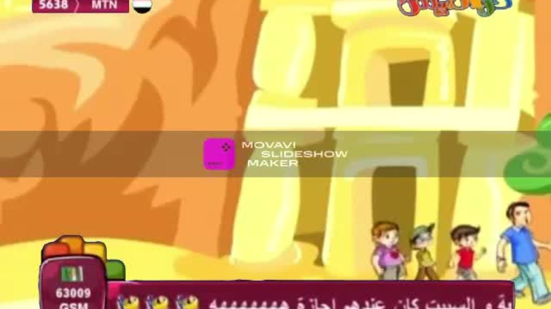 مش سائل موسى مصطفى قناة كراميش 2012