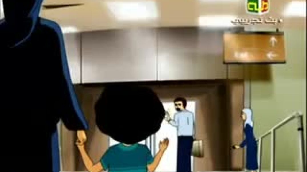 يا أبي كن لي صديق - قناة طه