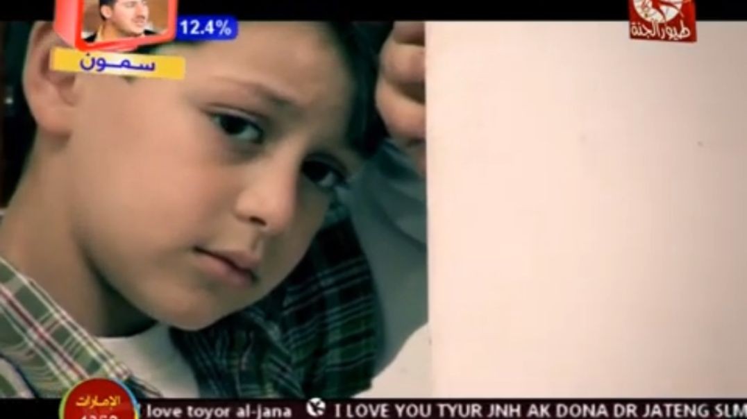 يا ربي ترجعلنا عصومي ووليد mpg