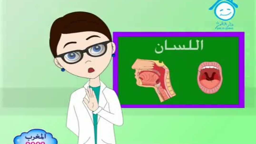 أنشودة اللسان - قناة دار القمر