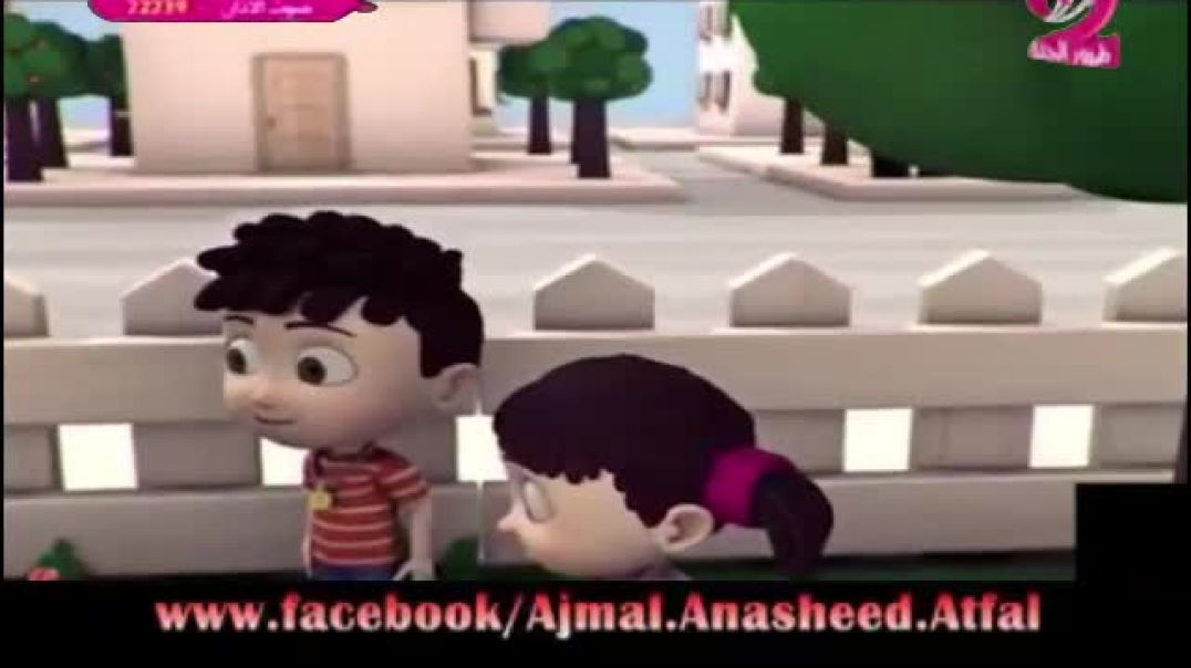 أنشودة الرياضة طيور الجنة