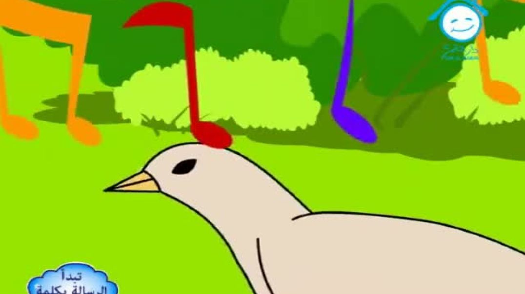 أنشودة الحمام - دار القمر