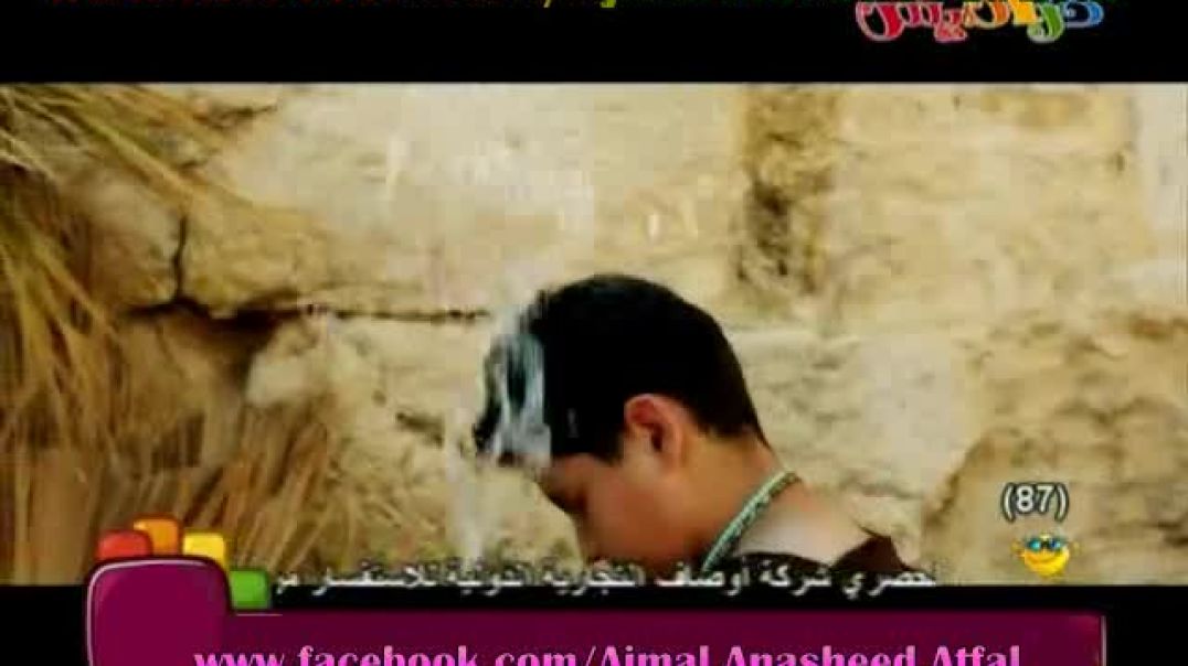 أنشودة شاف حالو - بشرى عواد - كراميش