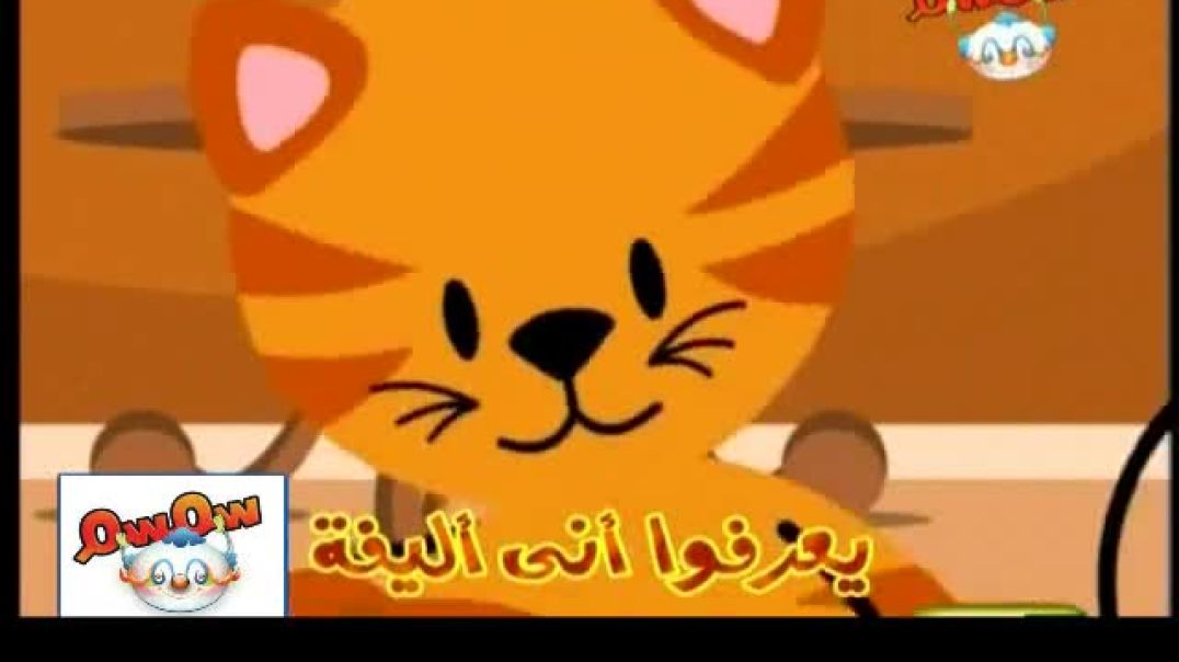 القطة الجميلة - قناة سمسم