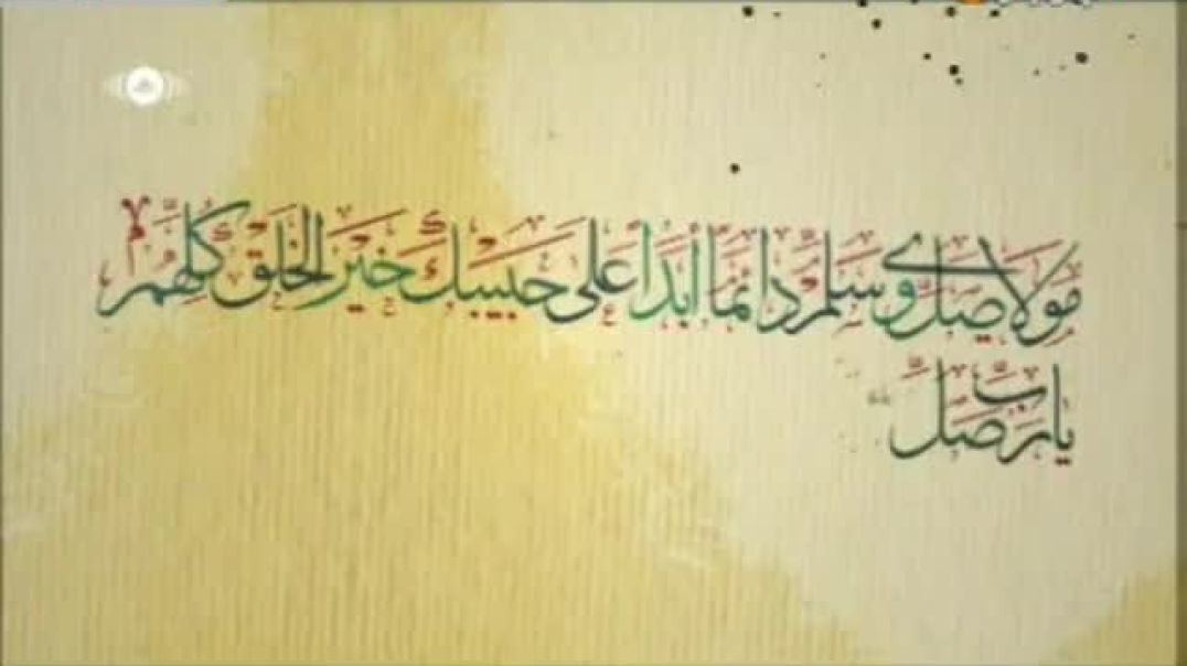 أنشودة مولاي صل وسلم - ماهر زين