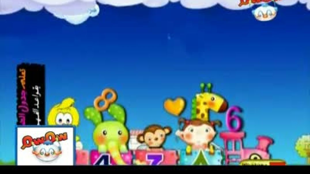 تعلم جدول الضرب بقواعد الفهم - 4