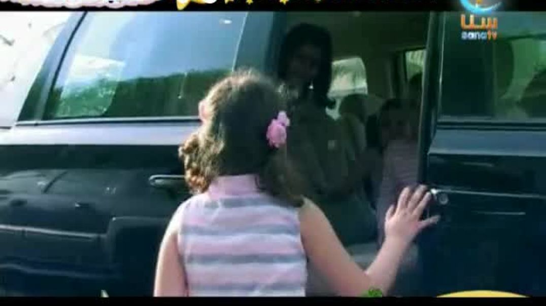 أنشودة بسم الله - قناة سنا