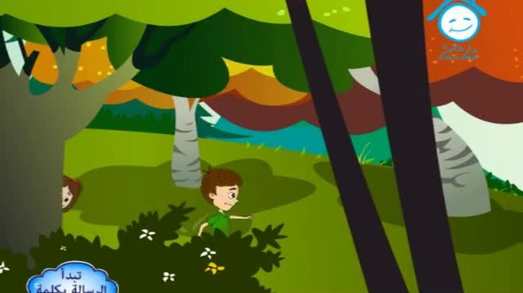 أنشودة حرف الهاء - دار القمر