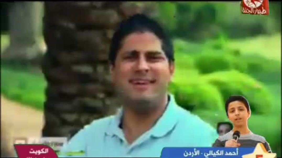 الراعي الكذاب صباح الخير عمر الصعيدي طيور الجنة