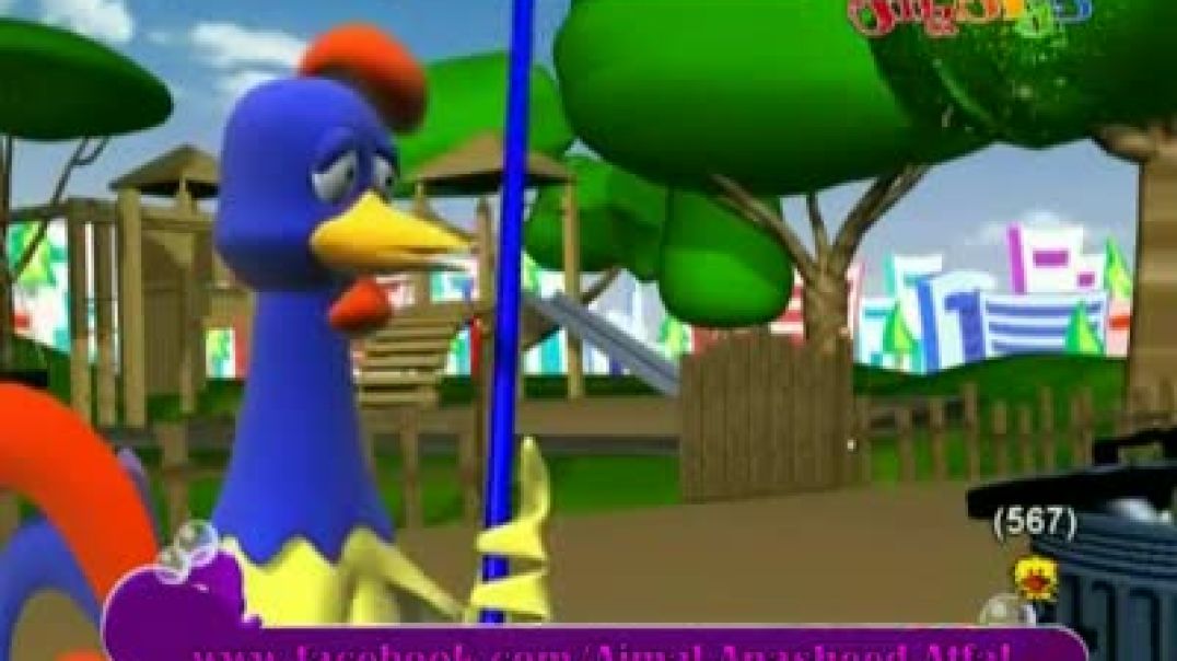 عائلة أبو بشار - النظافة من الإيمان