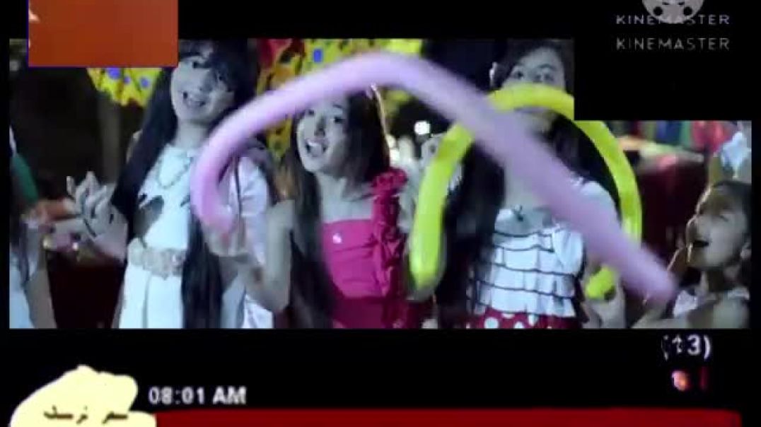 العيد فرحة 2 قناة كراميش 2013