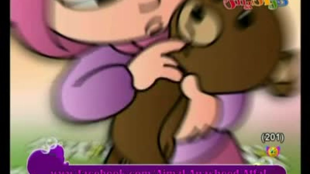 أنشودة ايدينا صغيرة - قناة كراميش