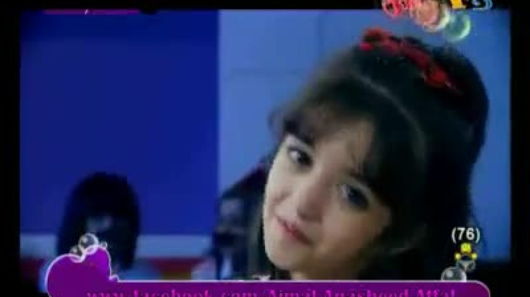 أنشودة ما بزعّل ماما بالمرة - كراميش