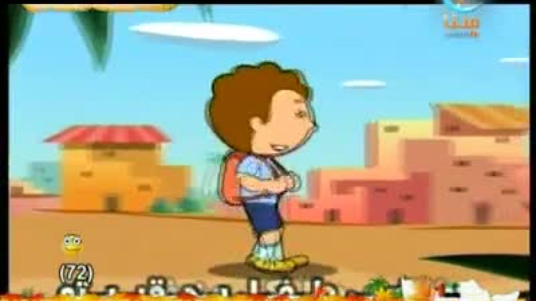 أنشودة التلميذ - قناة سنا