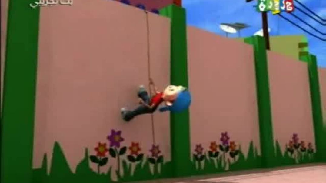 مغامرات كريم - الهروب من المدرسة