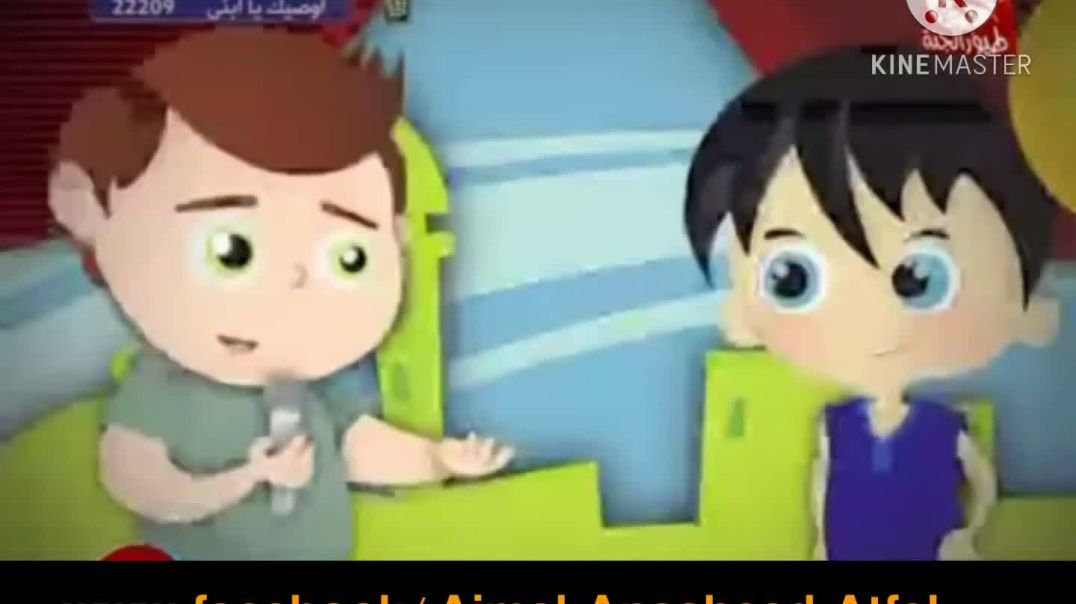 قد أفطرت وأنا صائم - فرقة طيور الجنة