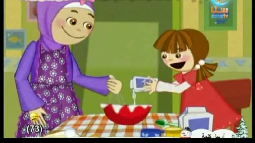 أمي - ألبوم أناشيد الروضة - قناة سنا