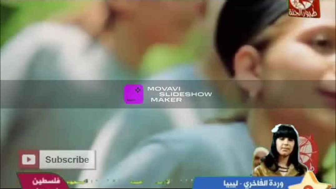 البرتقالة الكزدورة عمر الصعيدي طيور الجنة