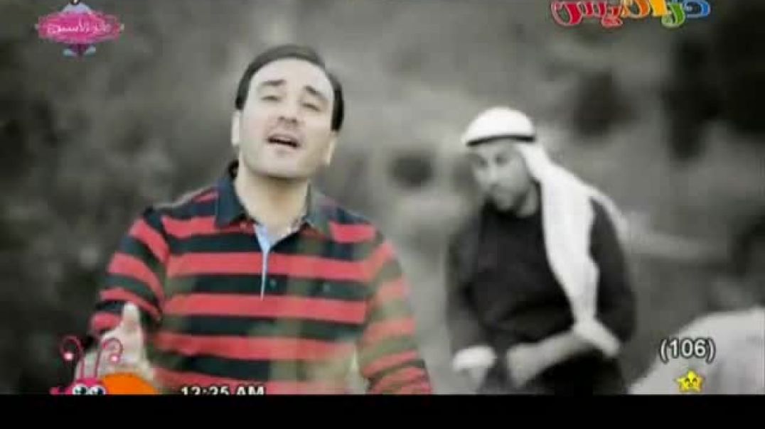 أنشودة يا مواويل الهوى - موسى مصطفى - كراميش