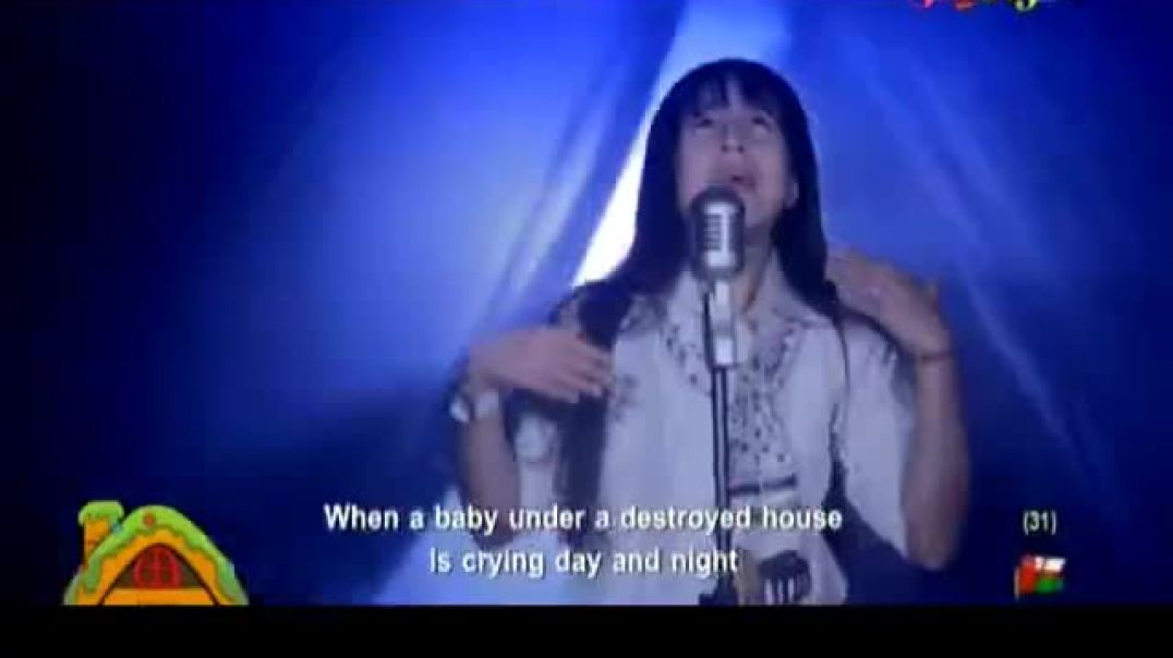 أنشودة أطفال وسط الموت - كراميش