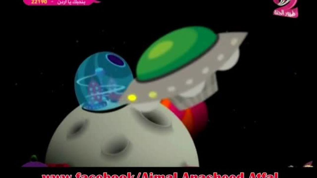 أنشودة الجزرة - طيور الجنّة